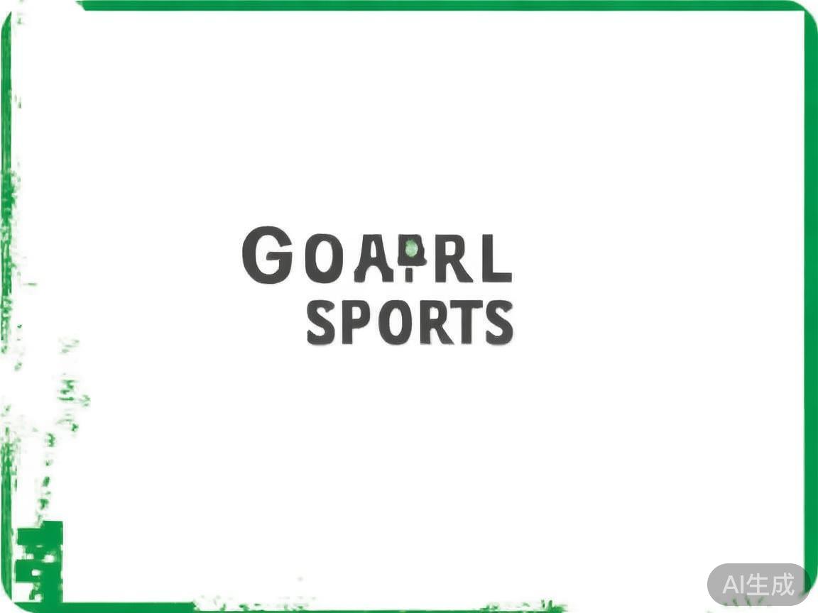 环球体育官方宣布解约了吗？最新进展全面解析及未来展望